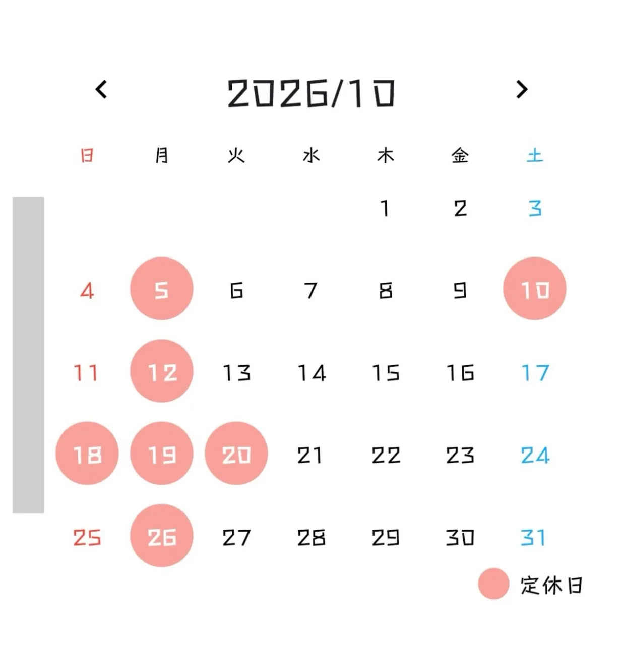 10月定休日のお知らせです。